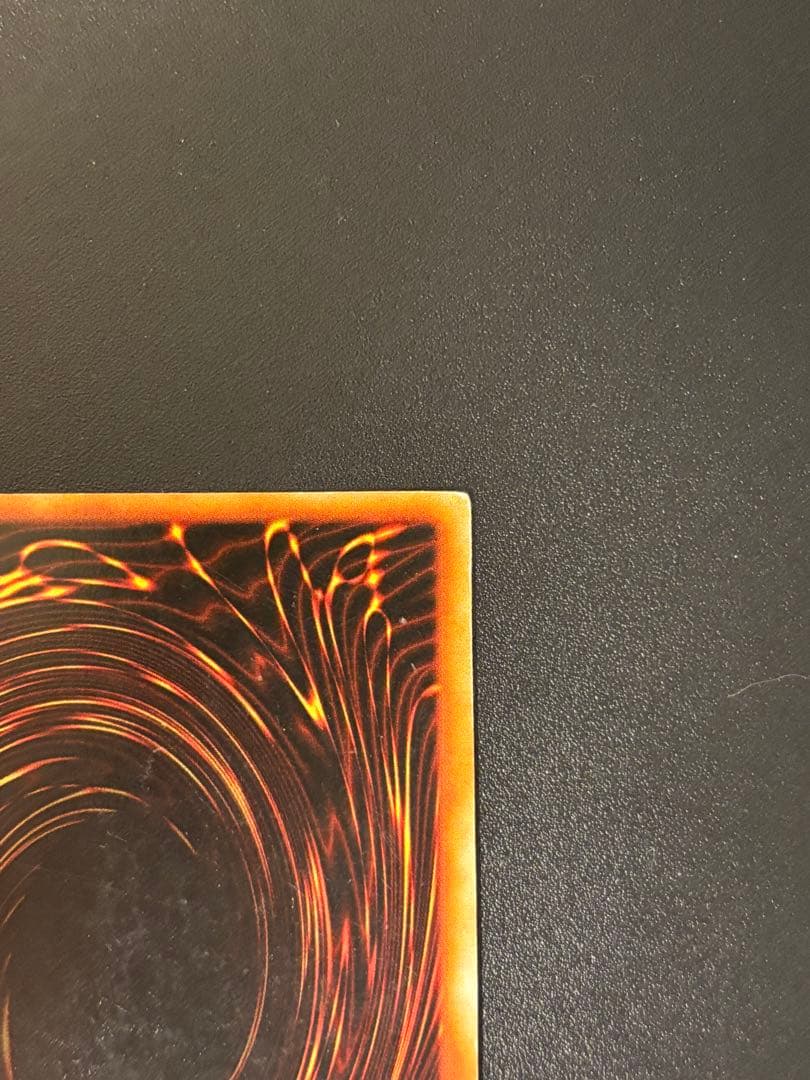 遊戯王 青眼の白龍 初期ブルシク