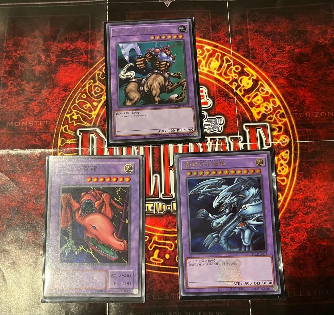 遊戯王OCG 海馬瀬戸初期再現キャラデッキ　青眼の白龍デッキ　遊戯王初期