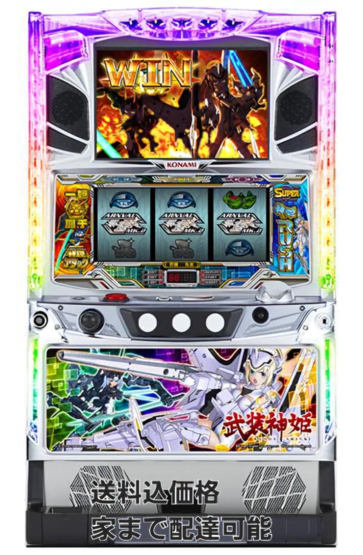 残り1台 S武装神姫 実機