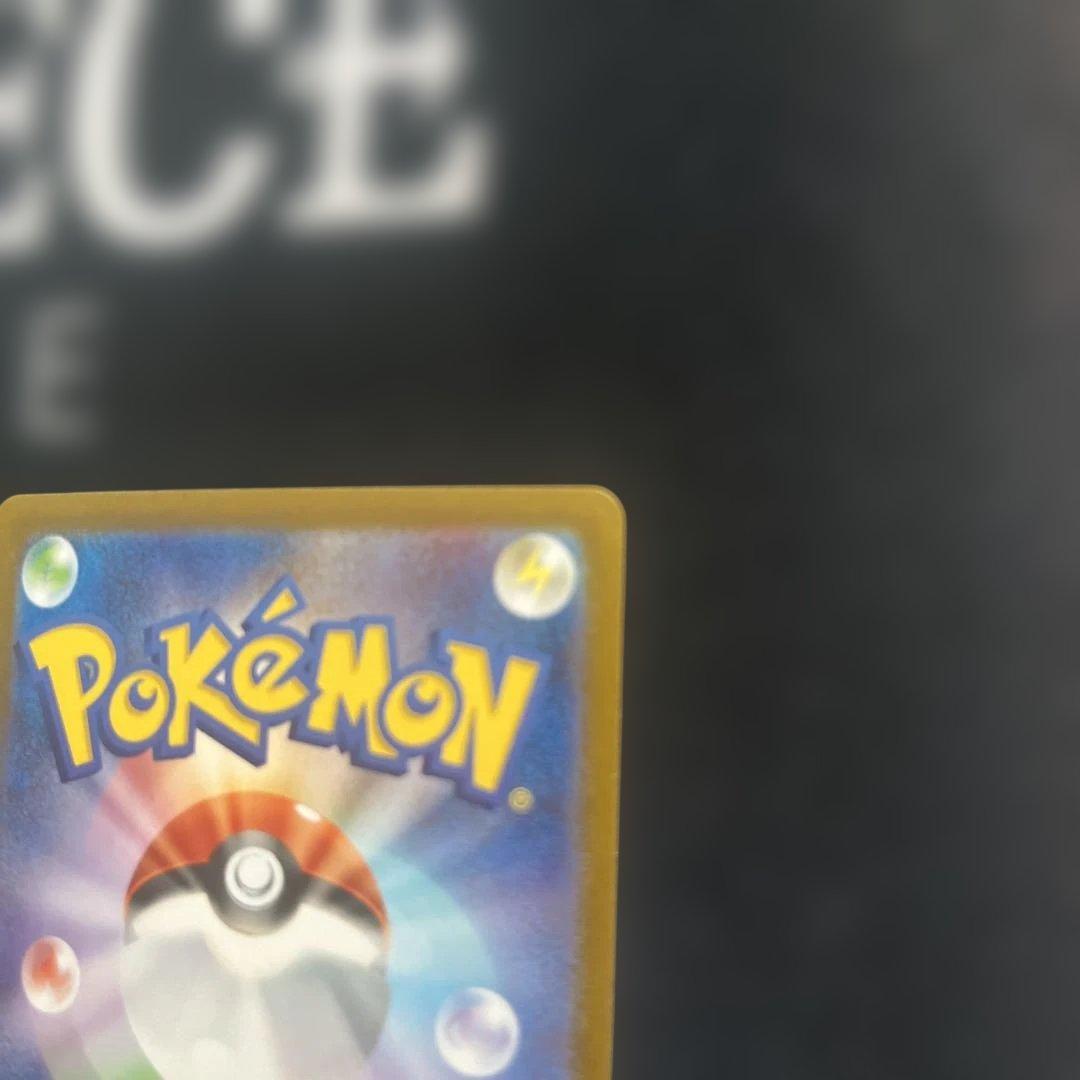 【美品】リーリエの決心 SR