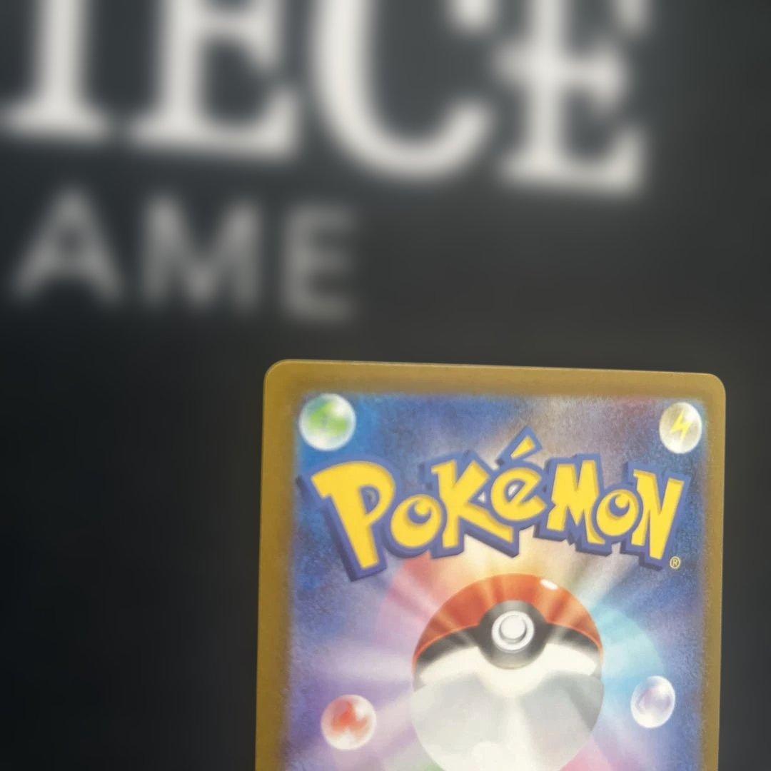 【美品】リーリエの決心 SR