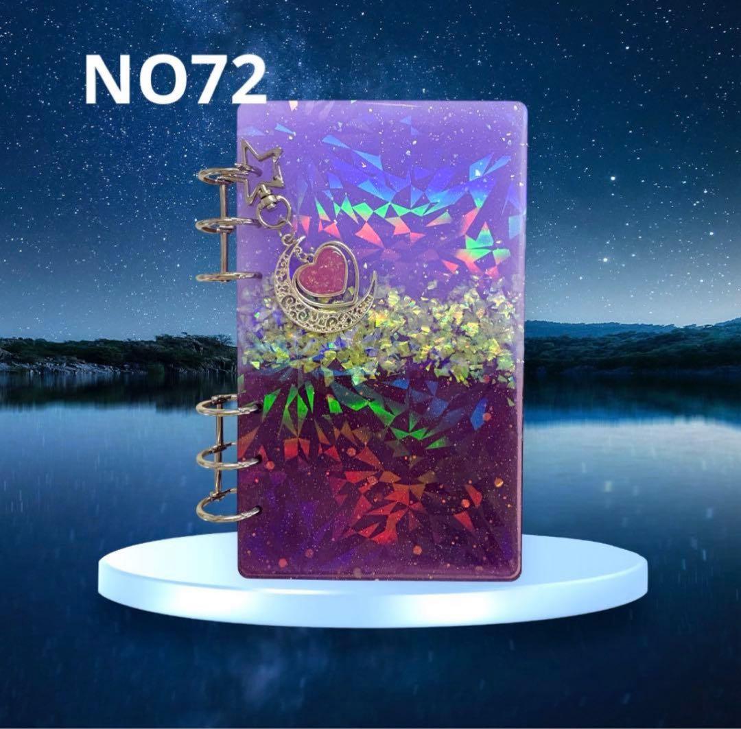 おみかんさん確認用