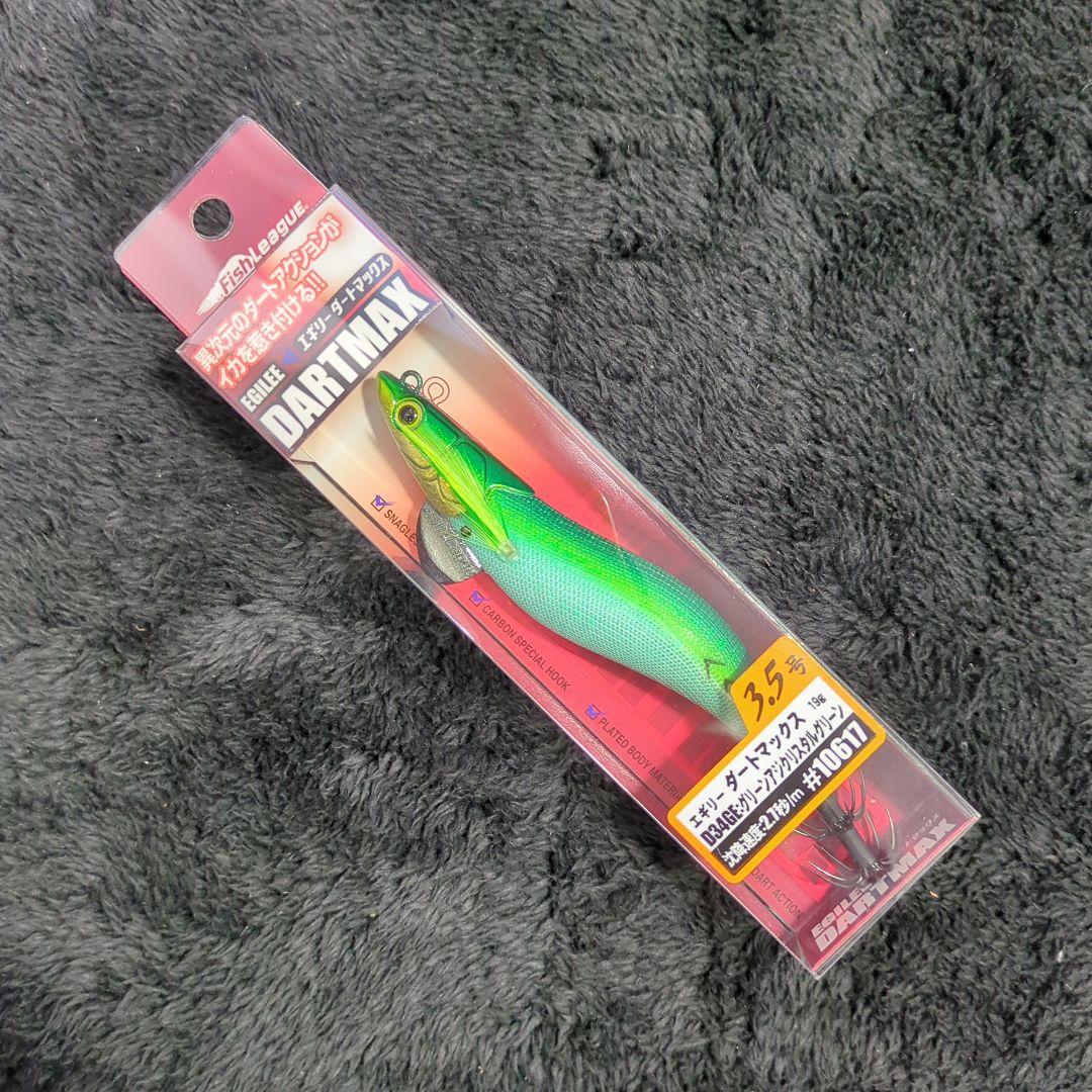 YB)【希少品】マルキュー ダートマックス 3.5号 4色セット