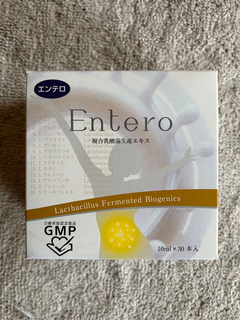 エンテロ複合乳酸菌生産エキス、ディシャーナ様へ