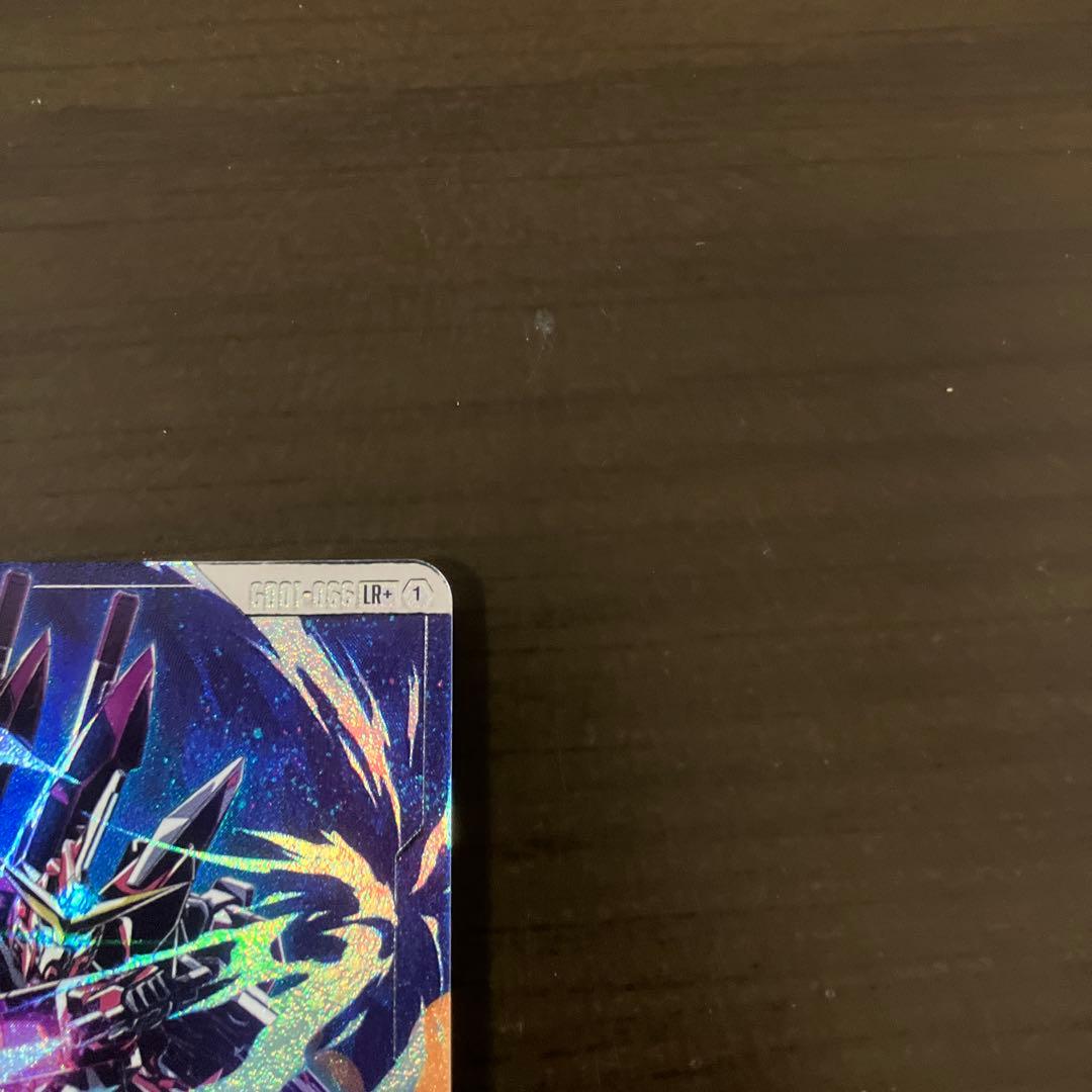 ガンダムカードゲーム　フリーダムガンダム　3枚　ジャスティスガンダム　1枚