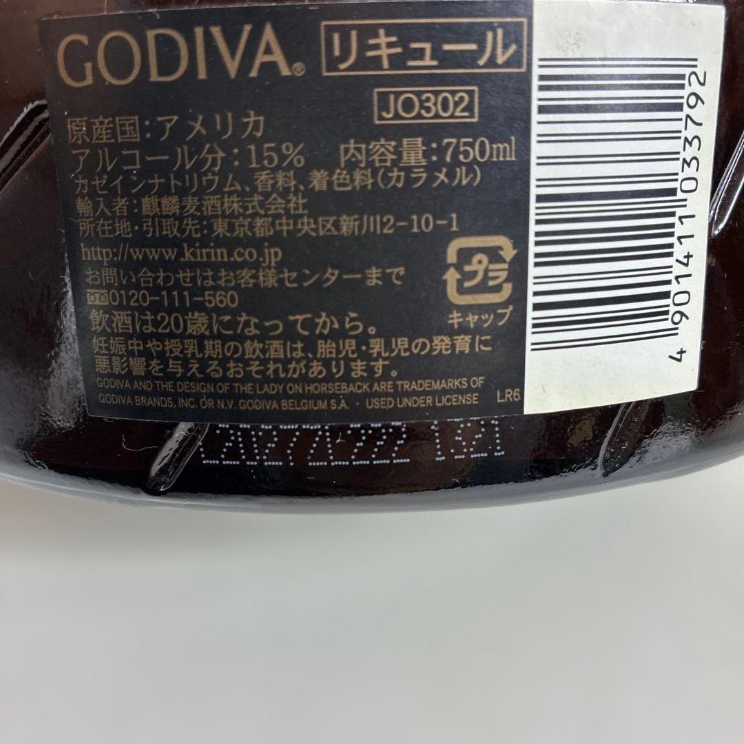 【箱無し】GODIVA Chocolate Liqueur 17%