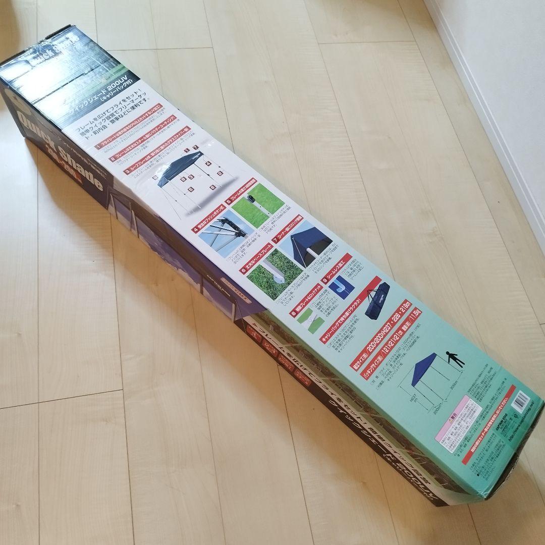 新品未使用♥CAPTAIN STAG クイックシェード 200UV タープ
