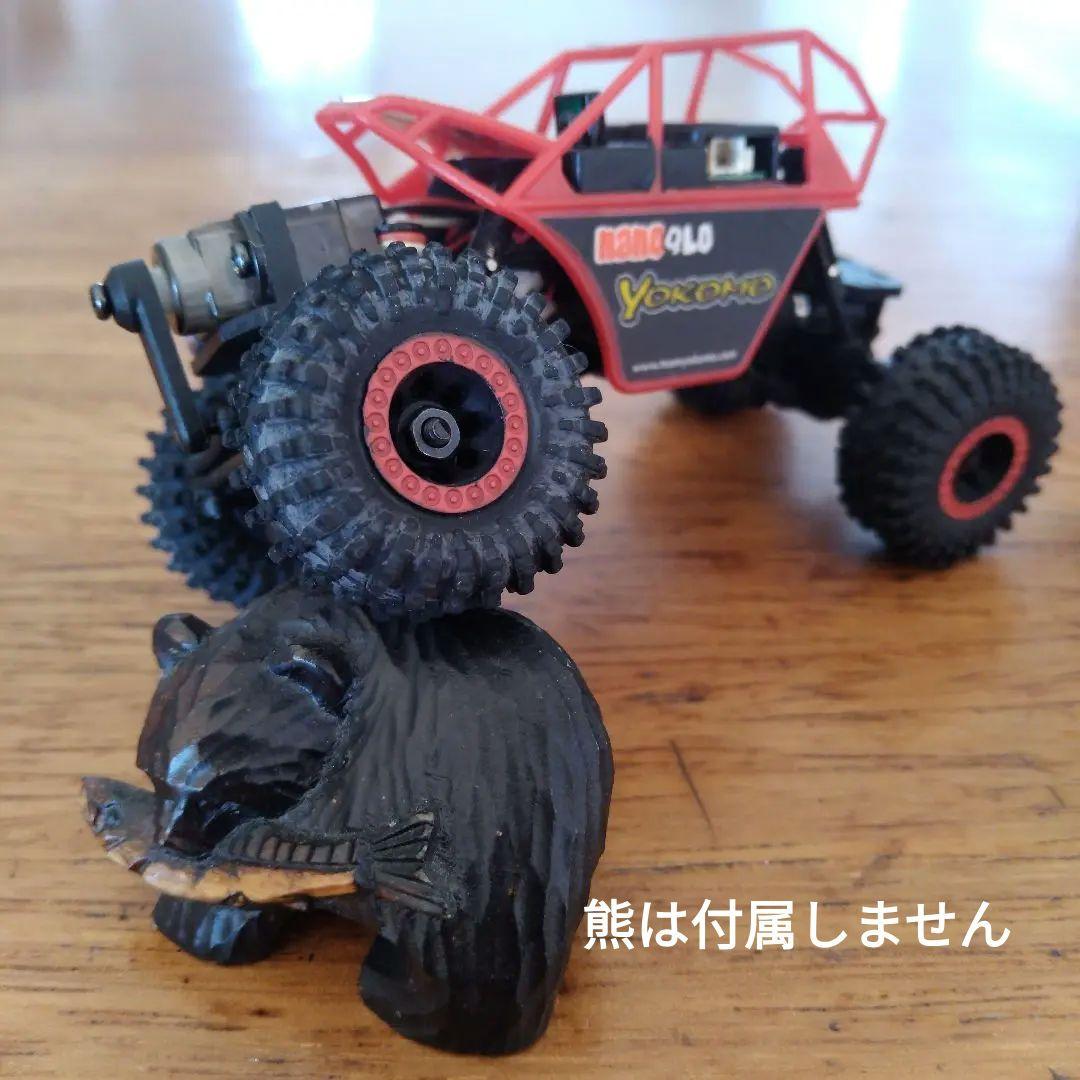 【引退セット！】nanoQLO カードサイズロッククローラー