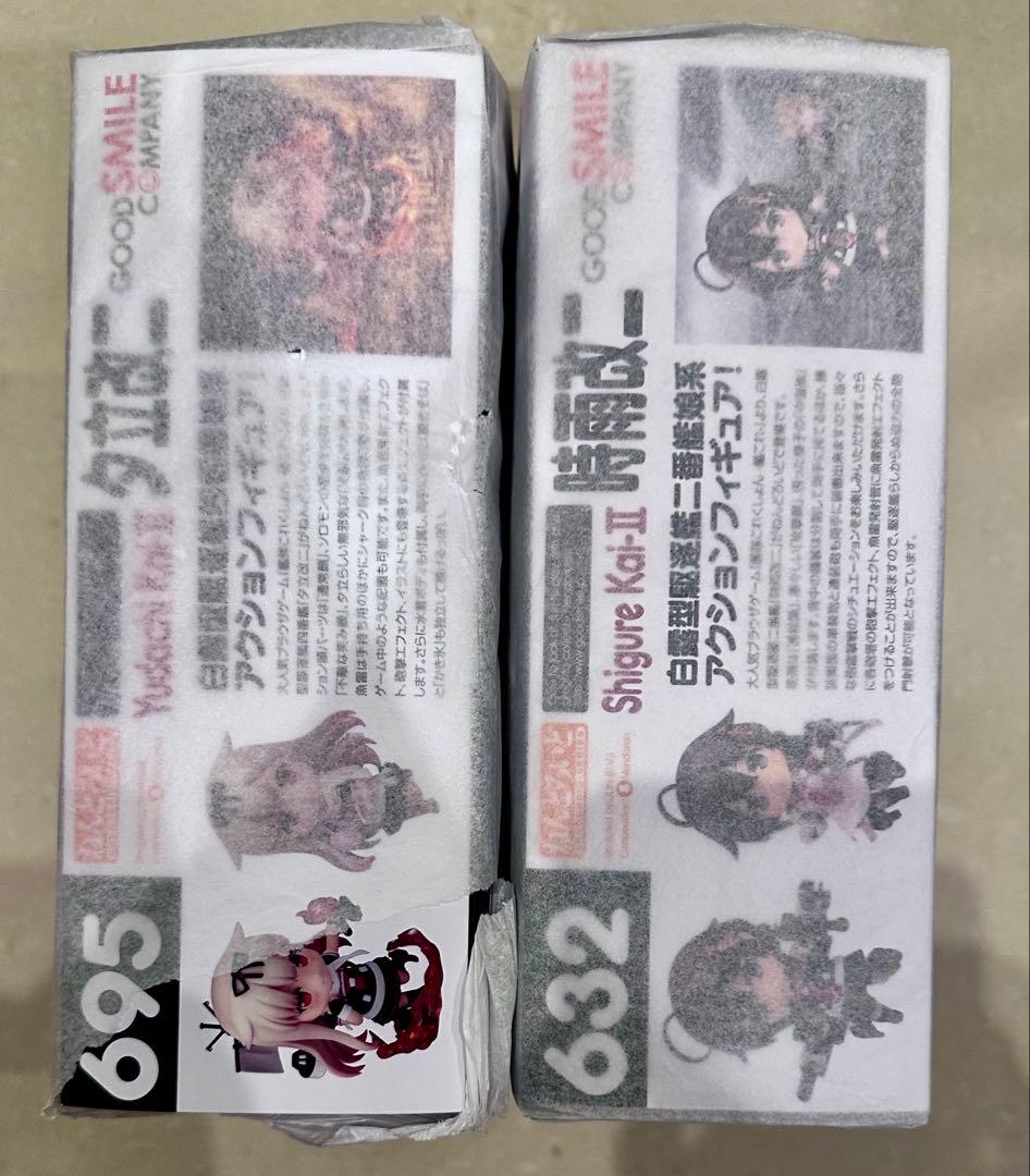 ねんどろいど 時雨改二・夕立改二 艦隊これくしょん