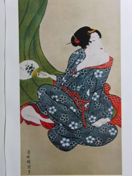歌川国貞、蚊帳美人図、超希少・大判画集画、新品高級額装付