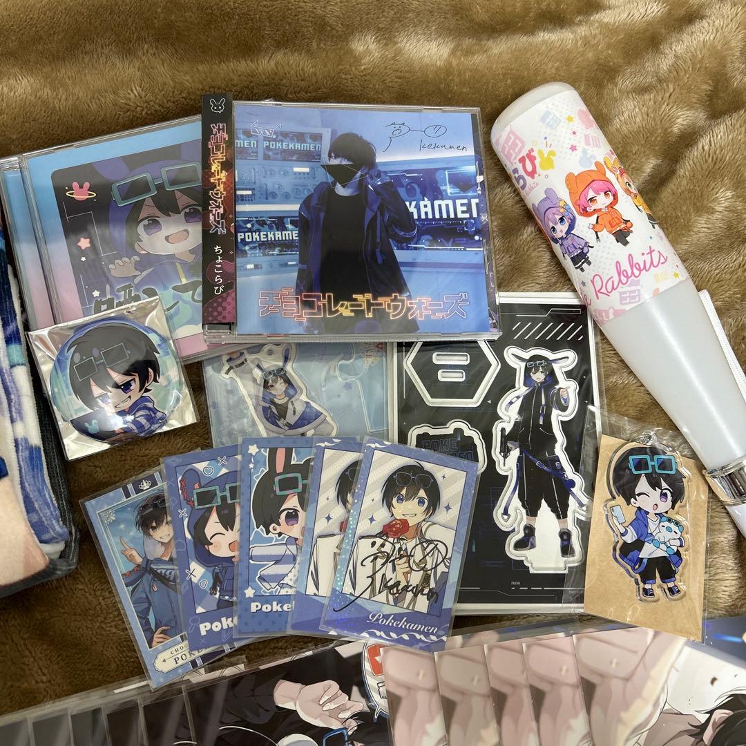 ポケカメン グッズ まとめ売り