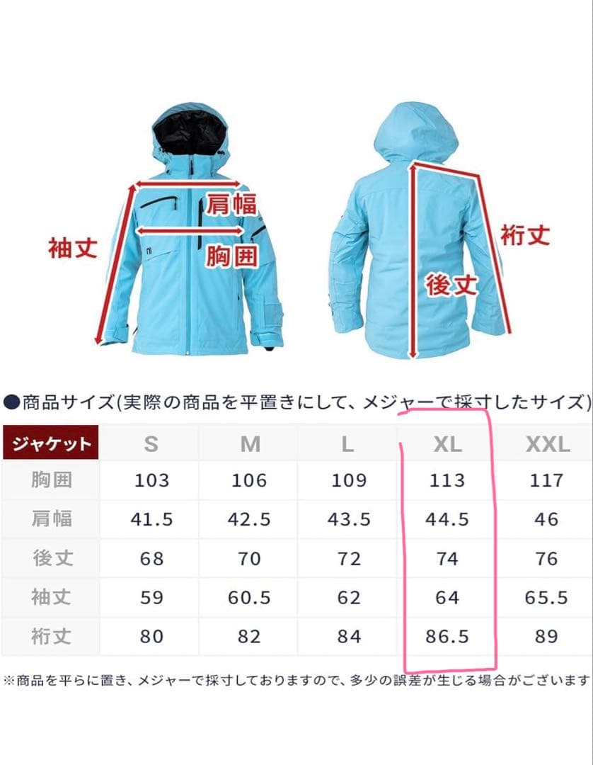 新品スキーウェア ユニセックス　上下セット ホワイト/ブラック　L XL