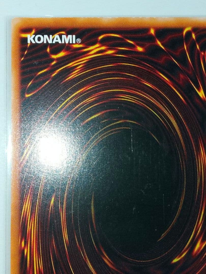 カオスソルジャー レリーフ アルティメット 304-054 儀式