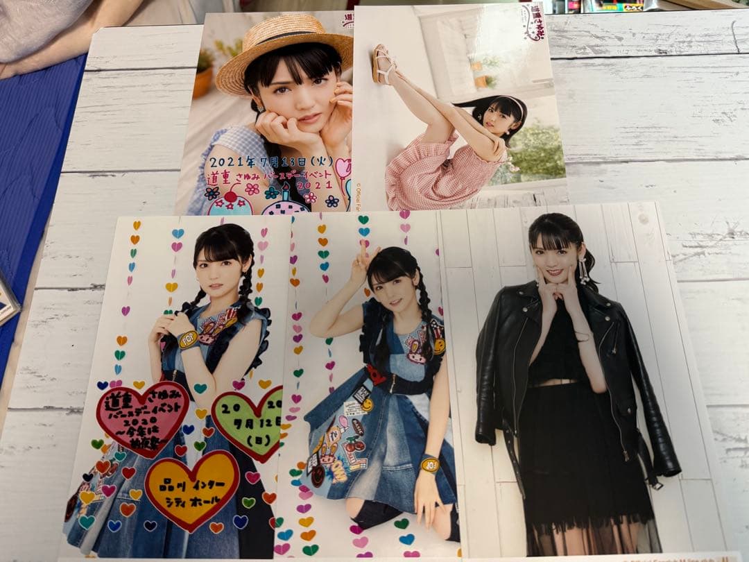 道重さゆみ ⑧ A5ワイド生写真 2020〜21年 13枚セット