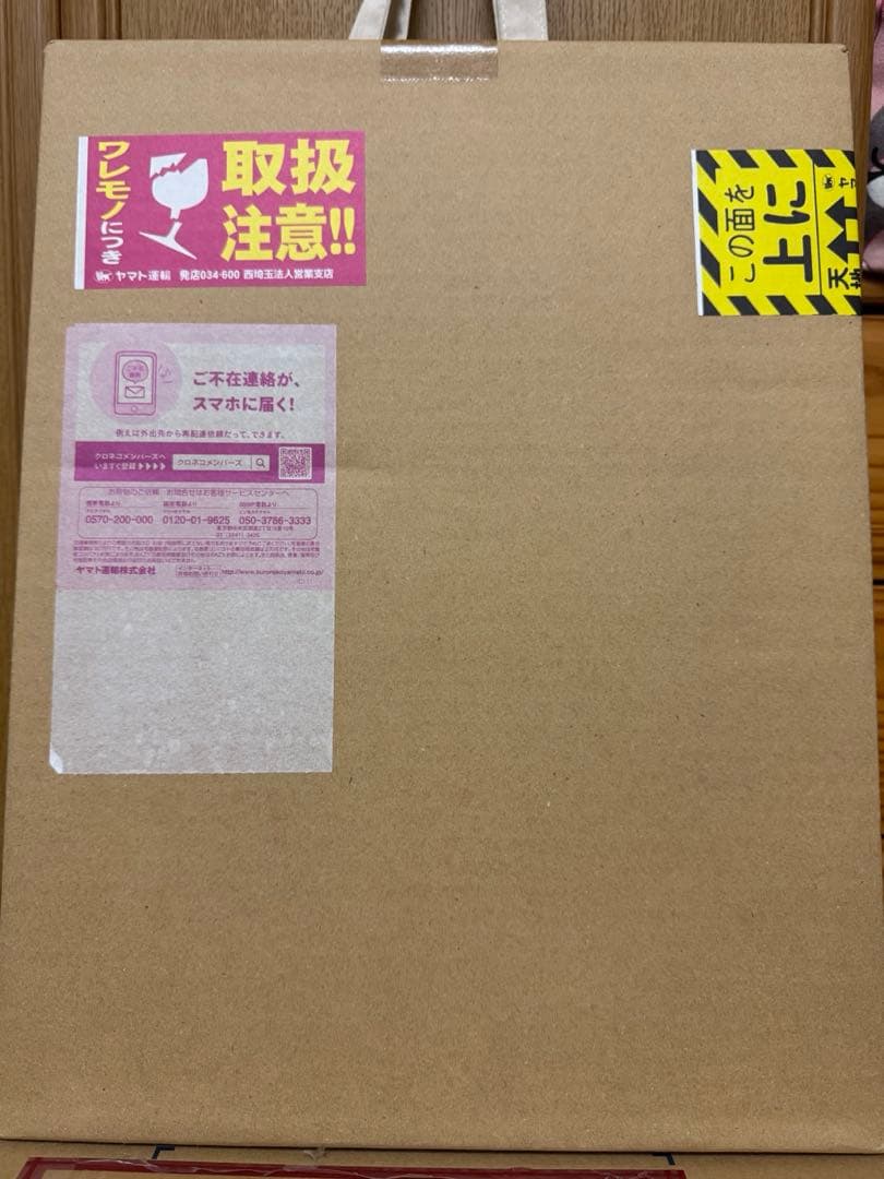 【最終価格】鬼滅の刃 原画展 ビッグアートボード