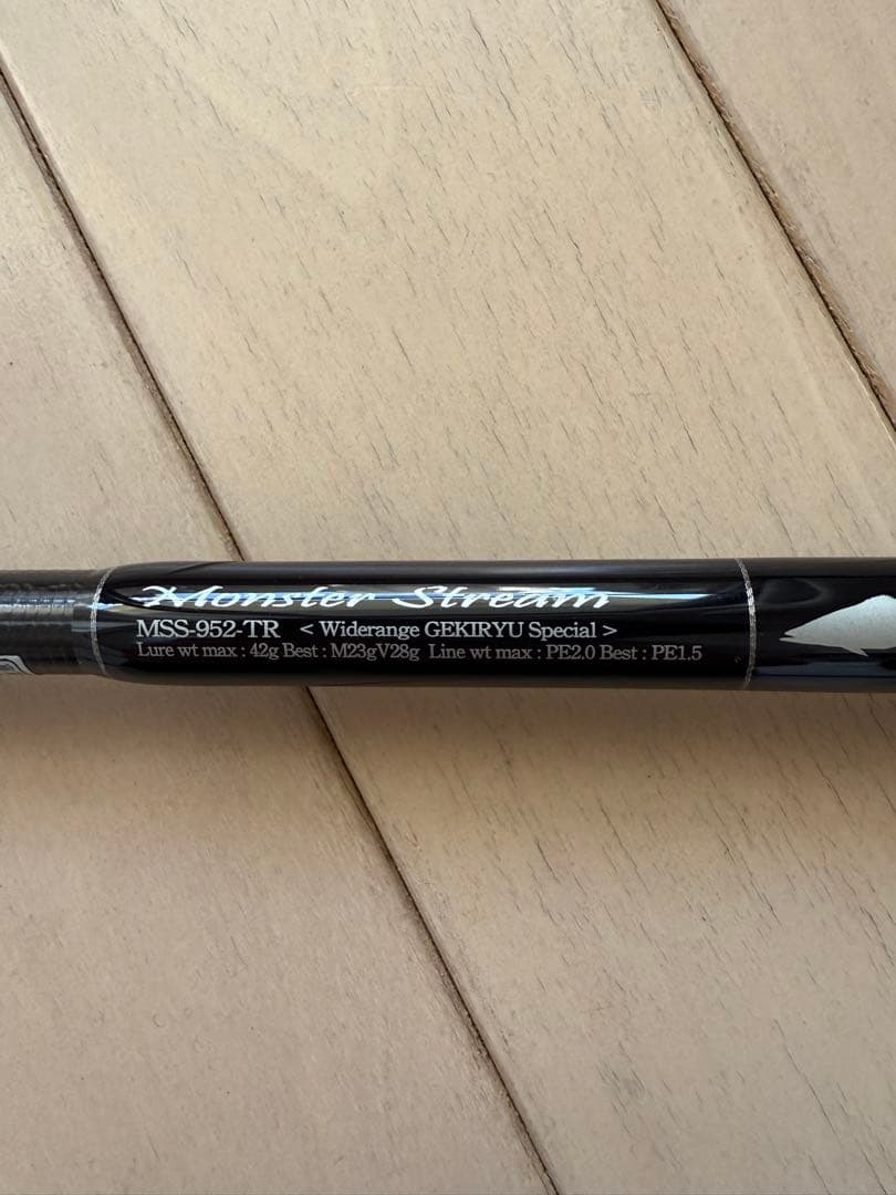 美品G-CRAFT MSS-952-TR MONSTER STREAM 1回使用