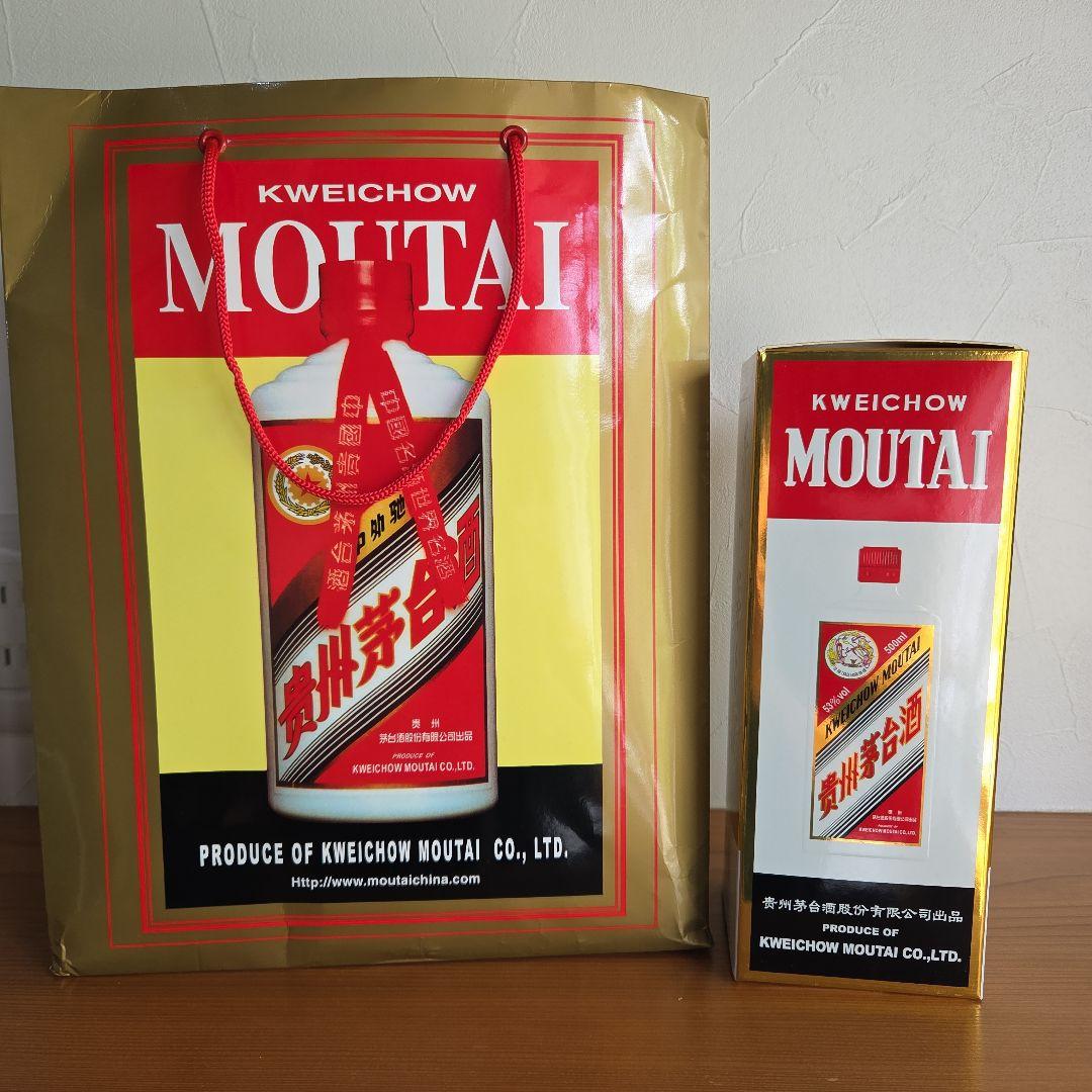 KWEICHOW 貴州茅台酒 Moutai 500ml　 2025