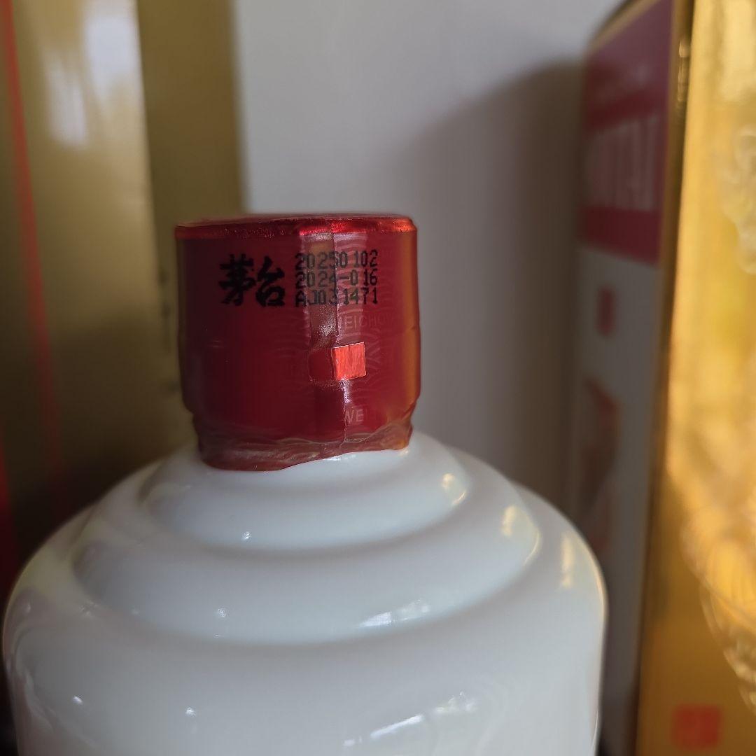 KWEICHOW 貴州茅台酒 Moutai 500ml　 2025
