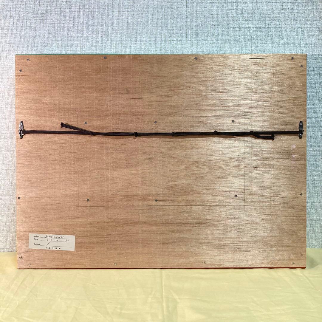 【真作】おかもとみわこ「ドリーム」油彩原画 直筆サイン 絵画 アート