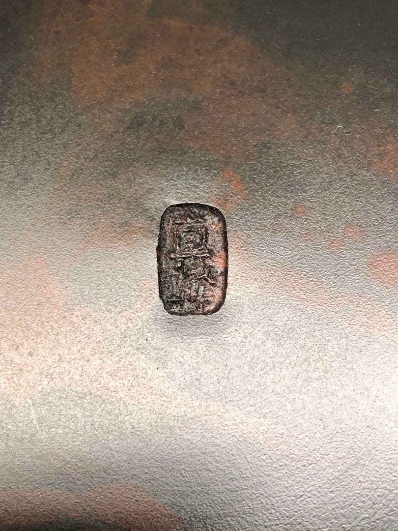 花器　花瓶　双鶴彫金　真峰作　ブロンズ