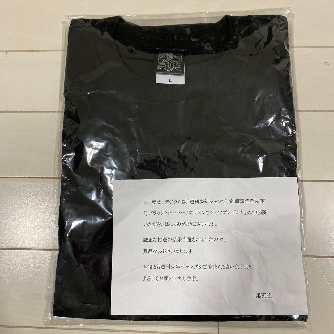 50着限定 当選品 ブラッククローバー Ｔシャツ 週刊少年ジャンプ定期購読