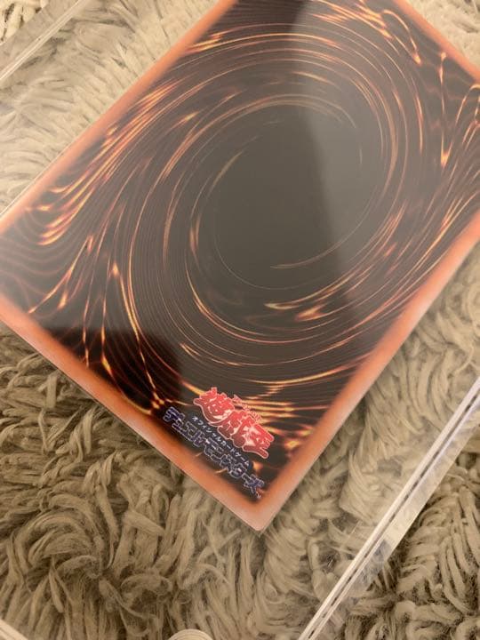 No.1062 遊戯王 美品 初期 くいぐるみ ウルトラシークレットレア