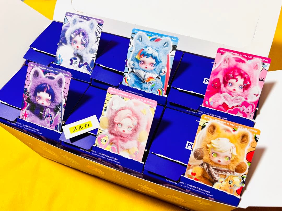 SKULLPANDA スカルパンダ My Little Pony ぬいぐるみ 馬