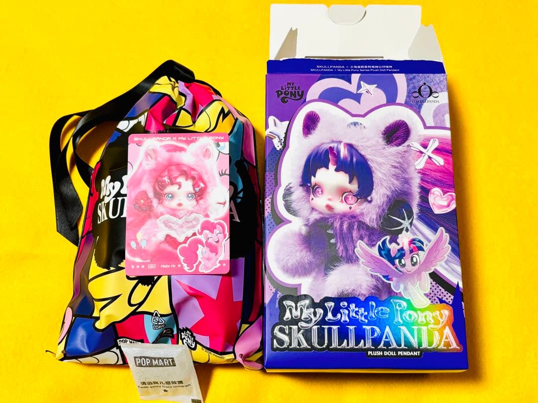 SKULLPANDA スカルパンダ My Little Pony ぬいぐるみ 馬
