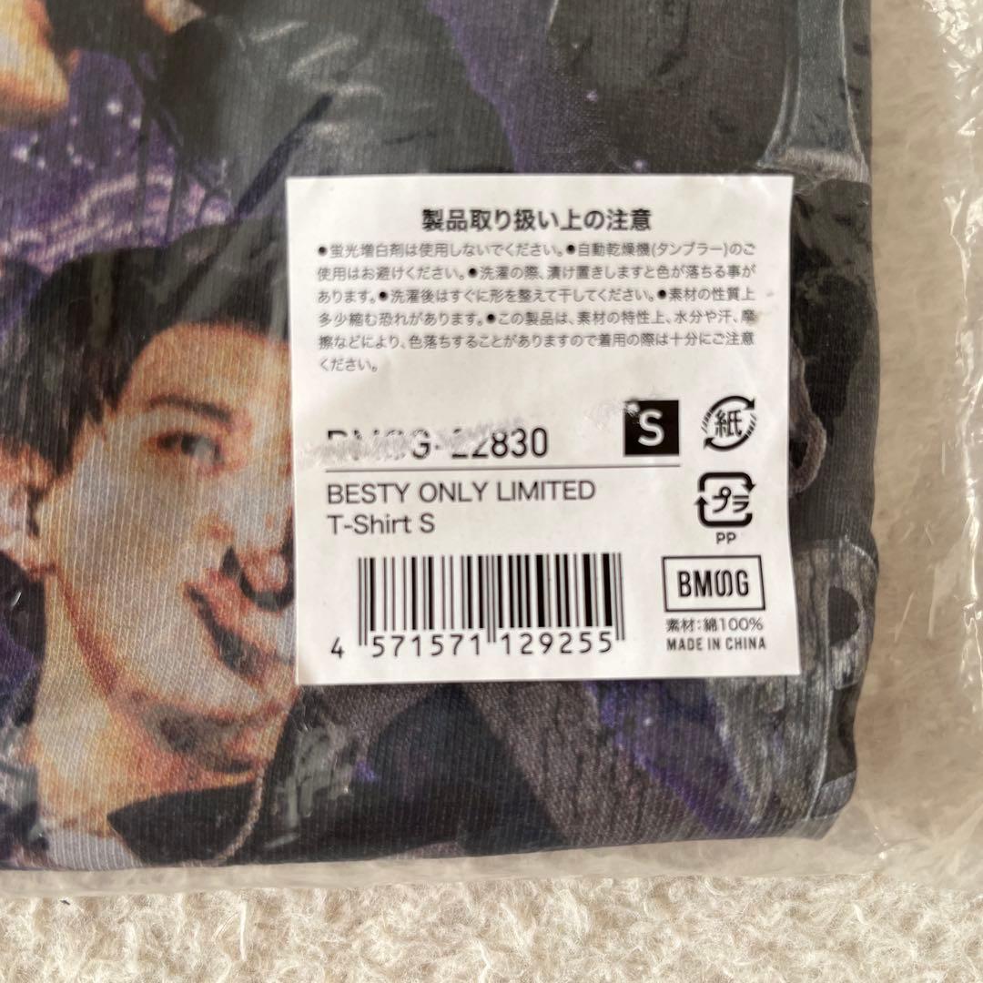 BE:FIRST BESTY ONLY LIMITED Tシャツ Sサイズ