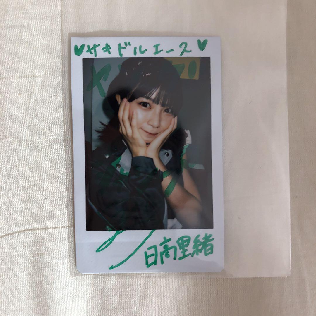 Benjamin Jasmine ベンジャス 日高里緒 直筆サイン入りチェキ