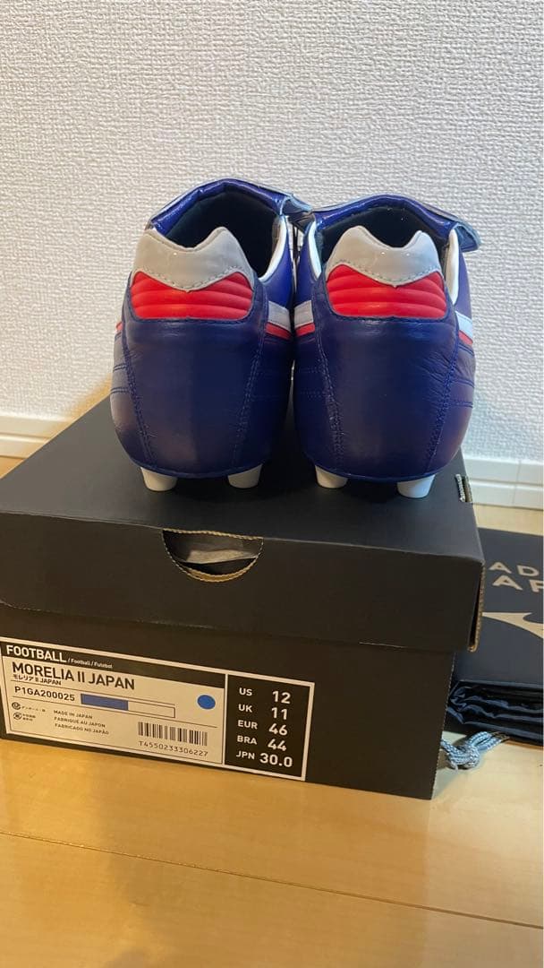[ミズノ] モレリア2 JAPAN日本3500足限定MORELIA