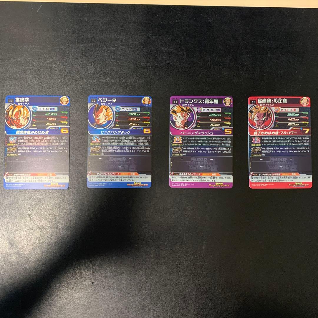スーパードラゴンボールヒーローズ　MM1-SEC3他　計9点セット
