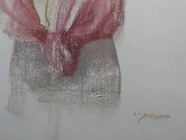 藤井 勉、坂道、大判・希少デッサン画集より、状態良好