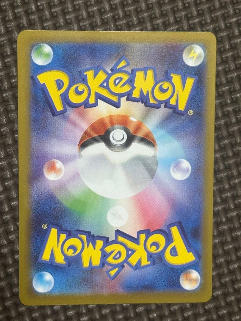 【美品】ピカチュウex SAR スタートデッキ100 No.25 ローダー付き