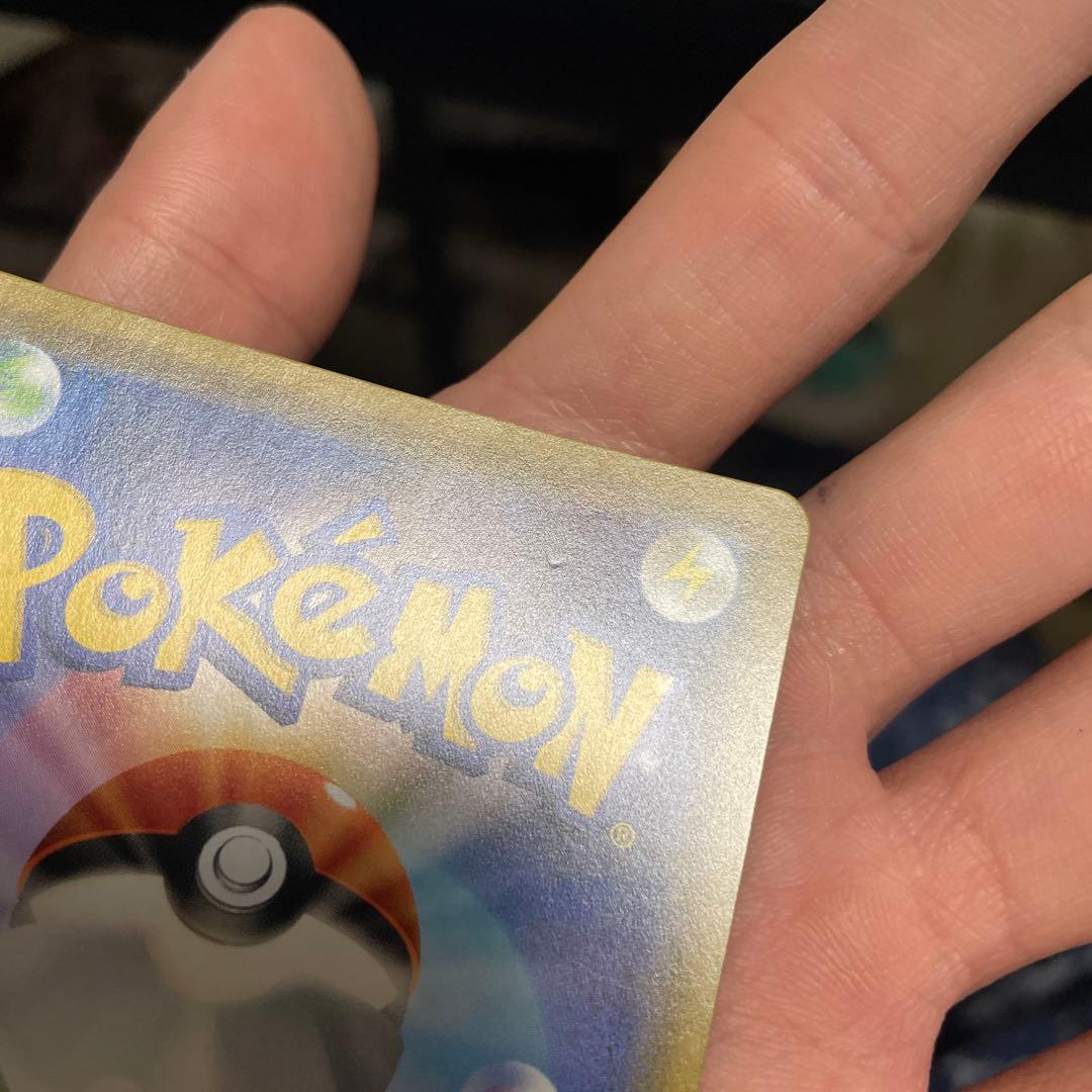 ポケモンカード　リザードン&テールナー　GX SA 068/064