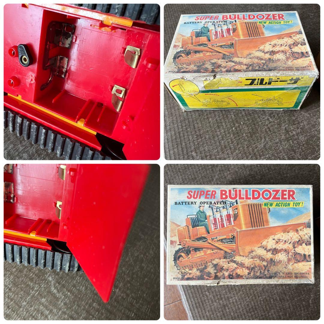 堀川玩具 ニューアクショントイ スーパーブルドーザ ブリキ オモチャ 当時物