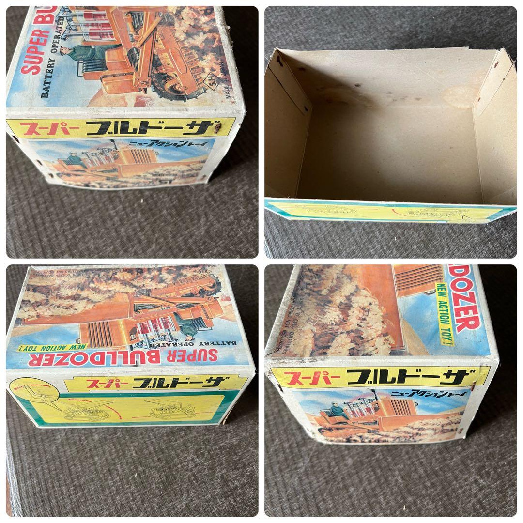 堀川玩具 ニューアクショントイ スーパーブルドーザ ブリキ オモチャ 当時物
