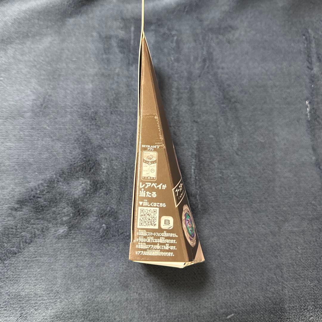 Beyblade X B-004 紫色 未開封