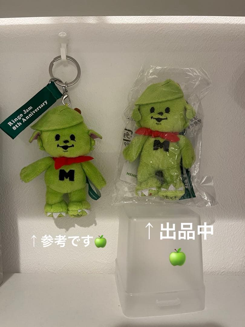 未開封✳︎新品　ミセスグリーンアップル　メメル　ぬいぐるみ　 キーホルダー