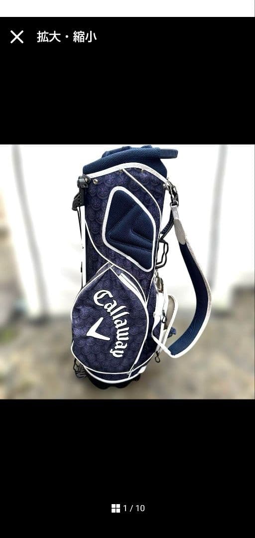 ☆天空の城さま専用 Callaway キャディバッグ ネイビー