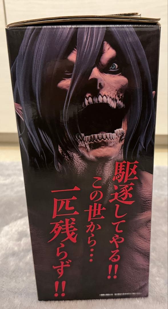 一番くじ 進撃の巨人　～壁の外の世界～　ラストワン　エレン　女型の巨人