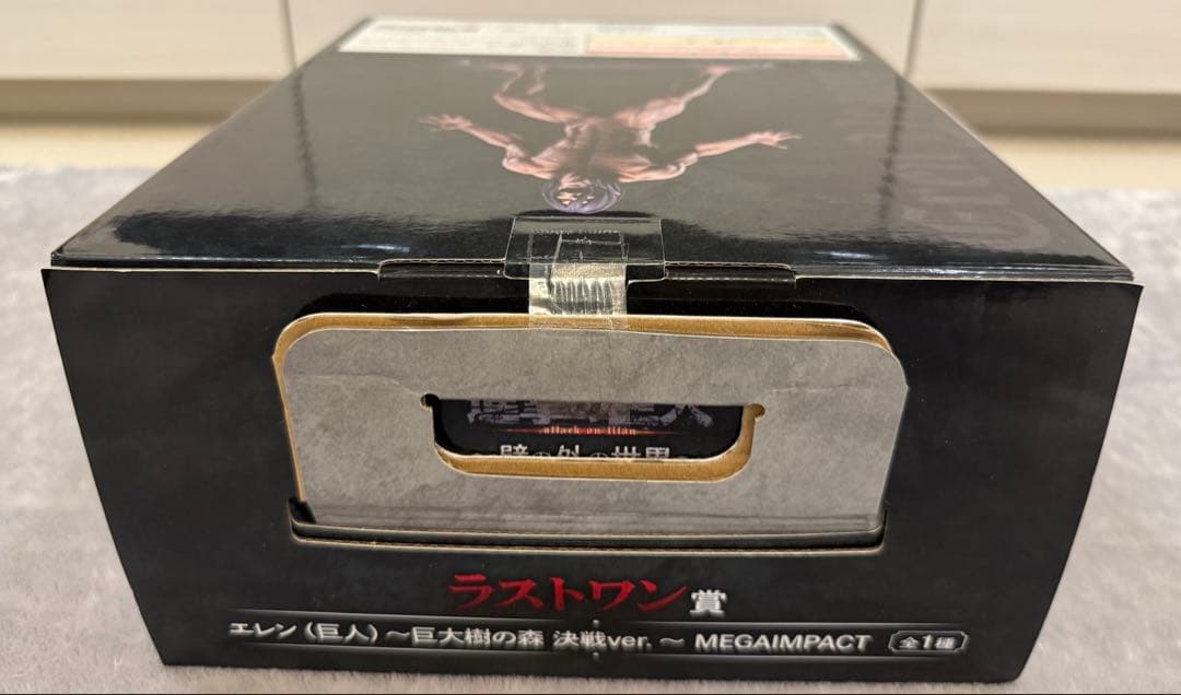 一番くじ 進撃の巨人　～壁の外の世界～　ラストワン　エレン　女型の巨人