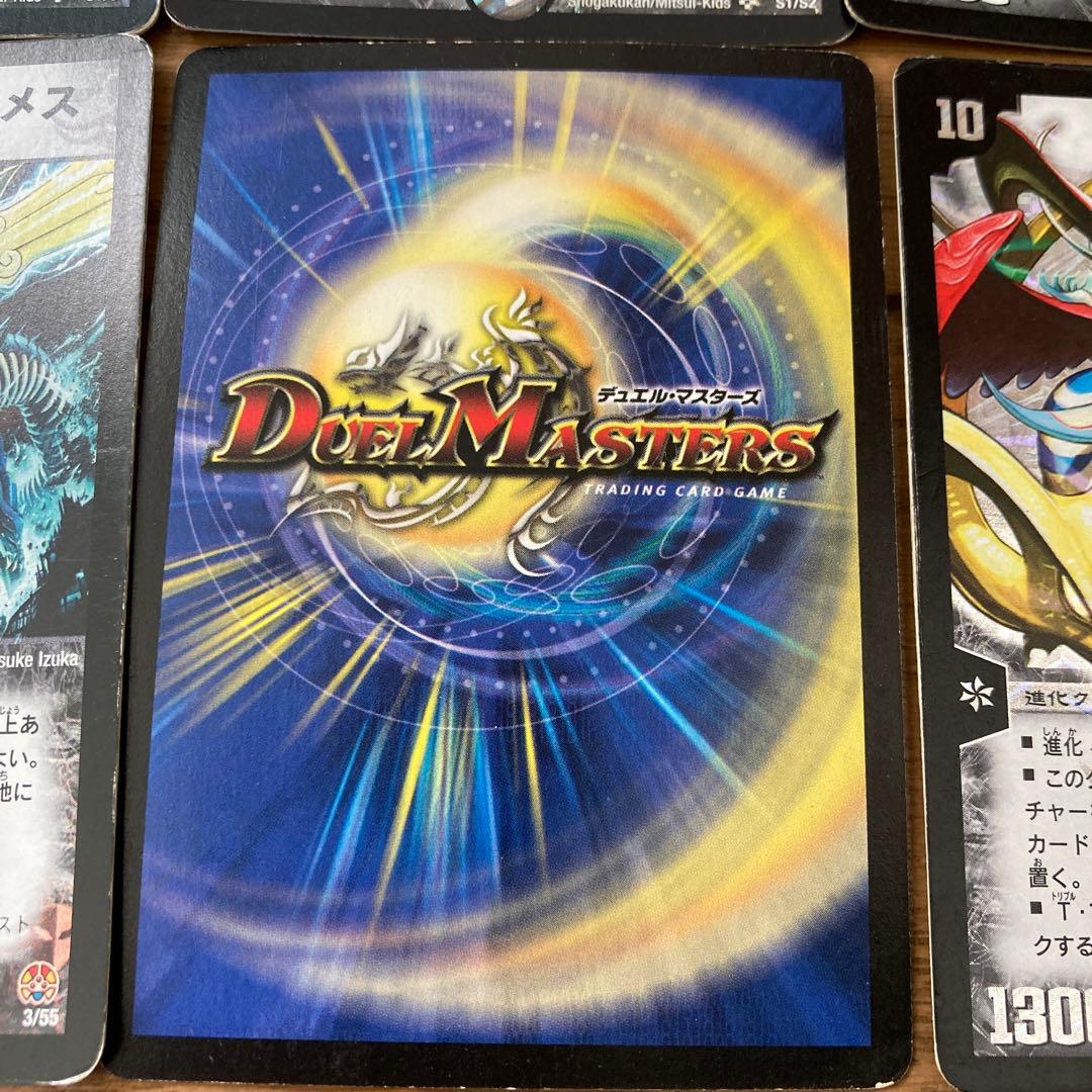 デュエマクラシック　キャッスルオブデーモン黒城デッキ　デーモンハンド初期