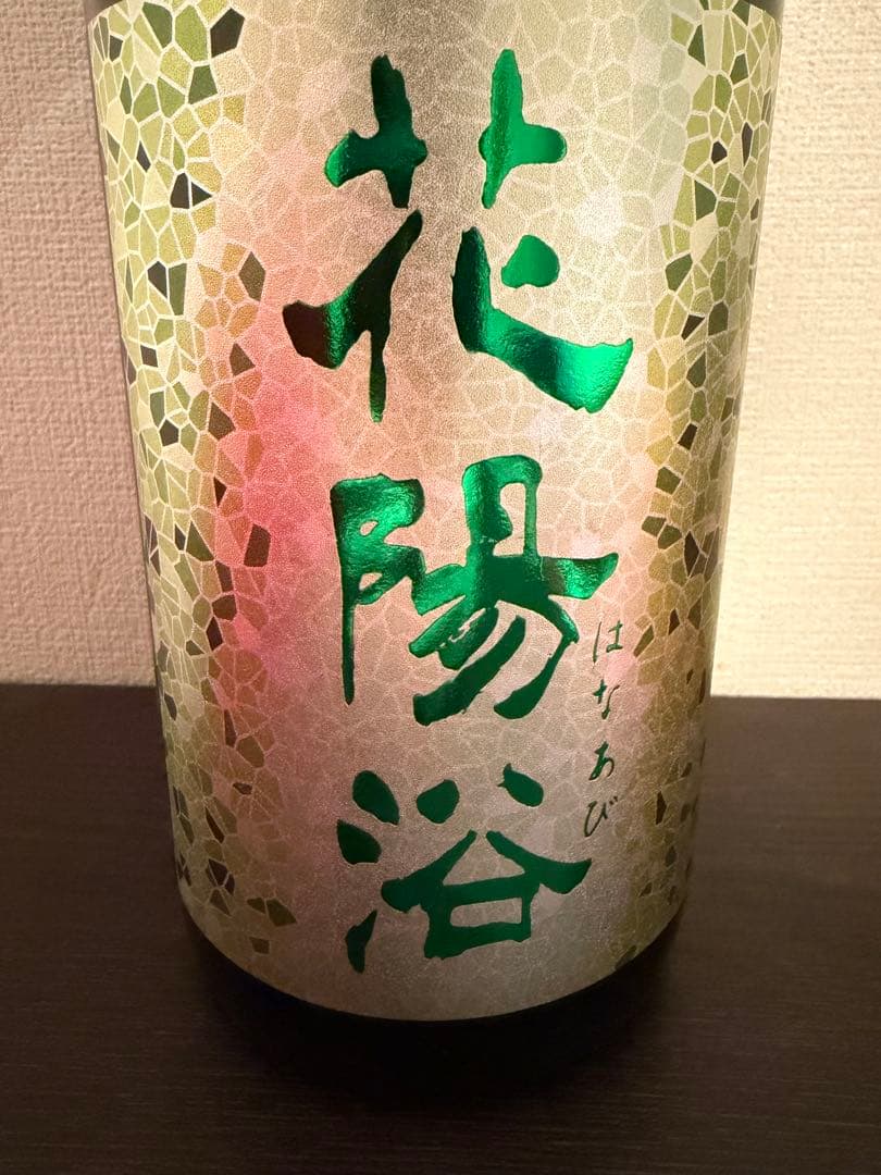 花陽浴　五百万石　おりがらみ　1,800ml