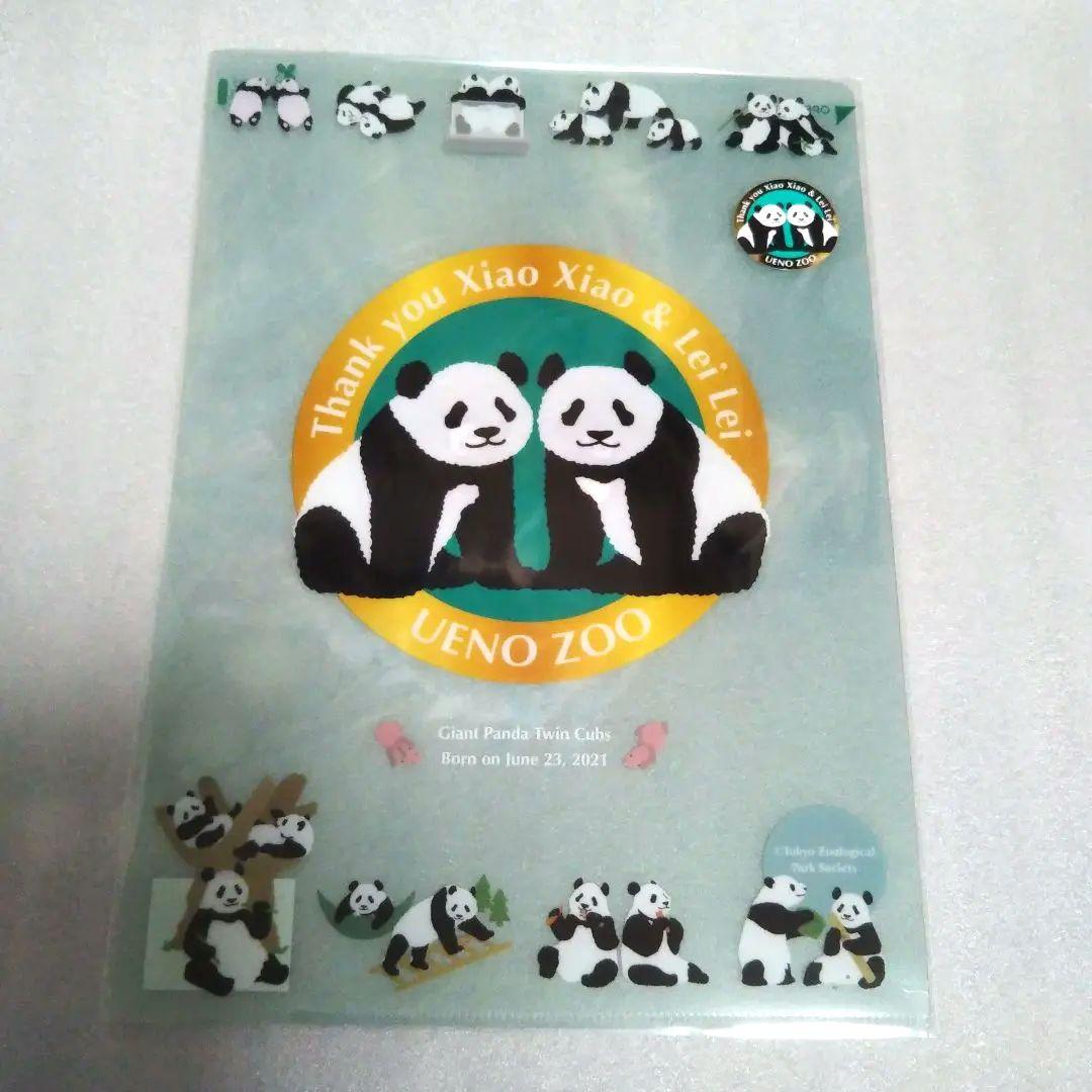 【新品】訳あり　上野動物園　パンダ　ぬいぐるみセット 暁暁＆蕾蕾