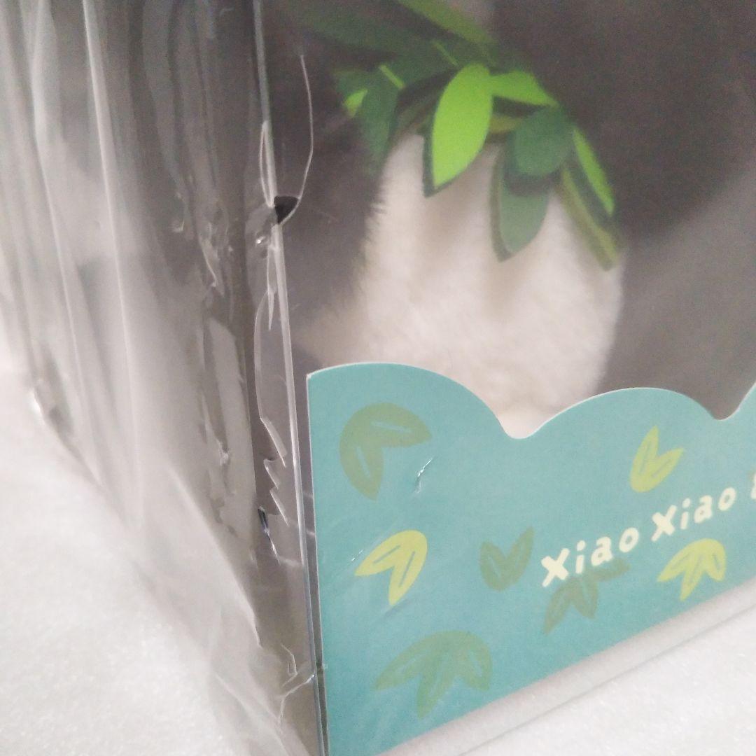 【新品】訳あり　上野動物園　パンダ　ぬいぐるみセット 暁暁＆蕾蕾