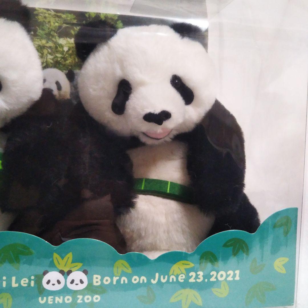 【新品】訳あり　上野動物園　パンダ　ぬいぐるみセット 暁暁＆蕾蕾