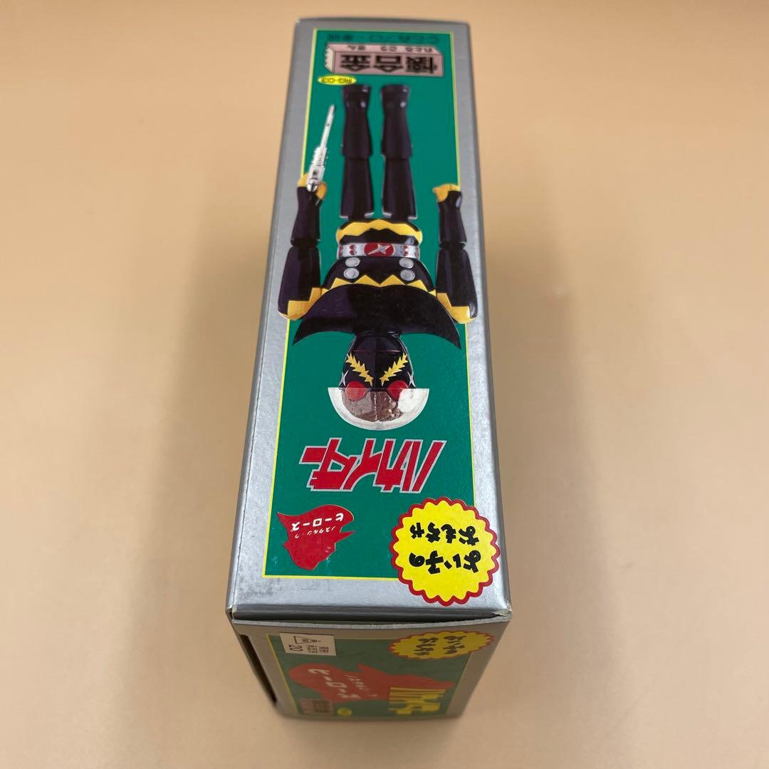 美品　懐合金　人造人間キカイダー　ハカイダー　超合金