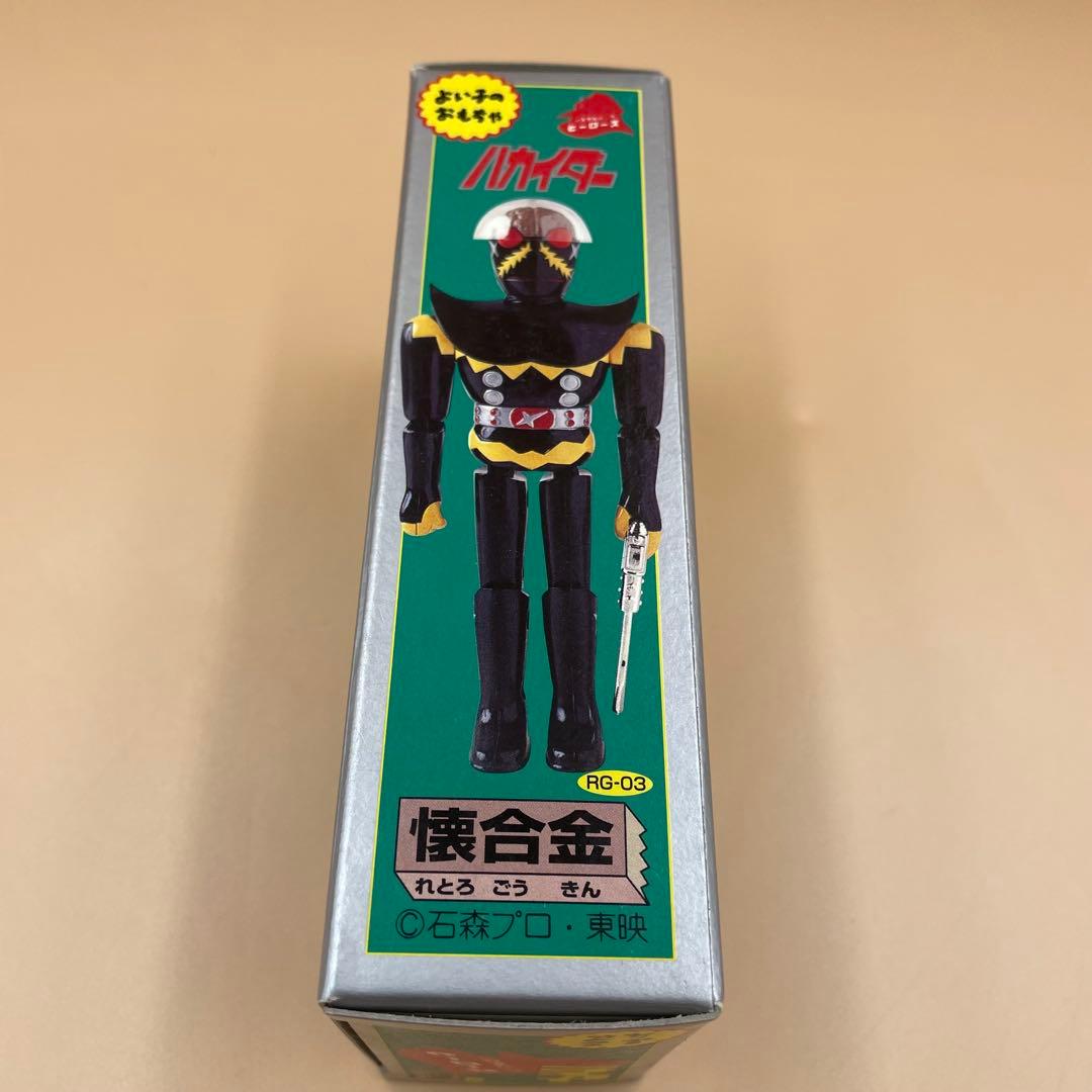 美品　懐合金　人造人間キカイダー　ハカイダー　超合金