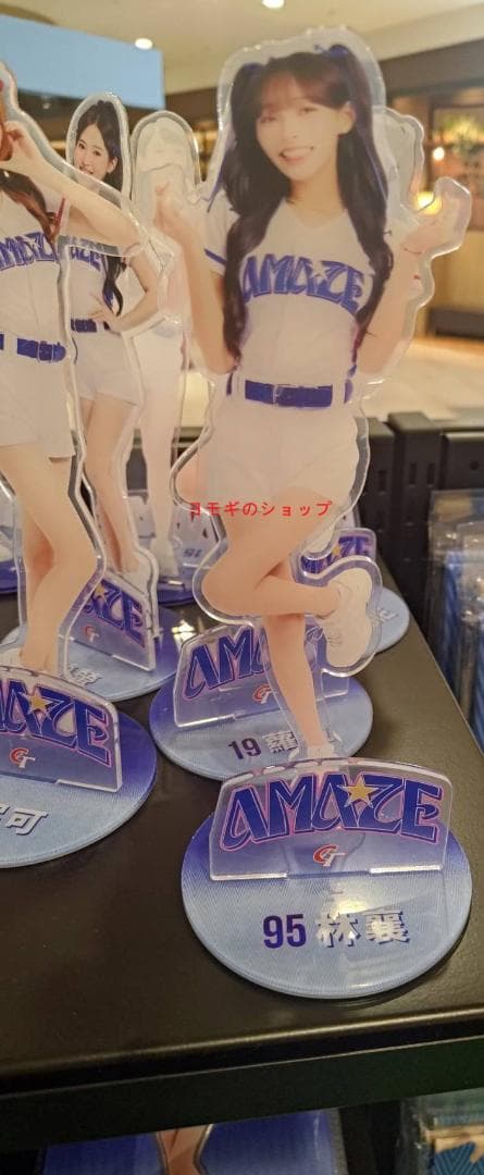 2026　WBC　95　林襄 リンシャン　応援　両面　アクリルスタンド